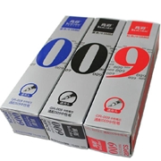 GR－009 真彩中性笔芯 黑色 20支/盒