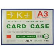 JX-508 A3装得快卡K士磁性硬胶套