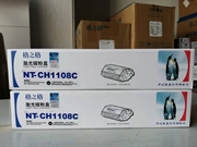 格之格 108A/HC1108c 粉盒