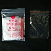 12*17苹果 自封袋