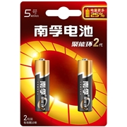 南孚 LR06 碱性电池 5号 1.5V 2节/卡