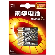 （停用）南孚 碱性电池 LR03 7号 1.5V 6节/卡