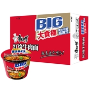 康师傅大食桶 红烧牛肉面 桶装泡面 12桶