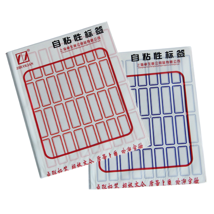 卓联 自粘性标签 ZL105 33*12mm 32枚/张 10张/本 蓝色